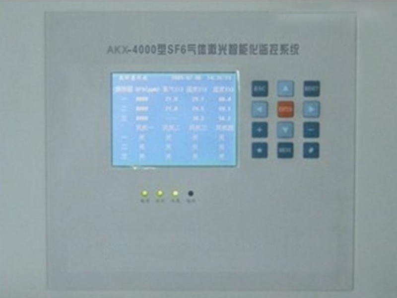 AKX-4000型SF6气体激光智能化监控系统